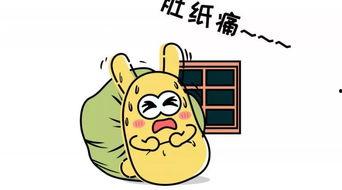 吃瓜群众的图像